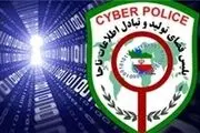 مظنونین پخش شایعات در زلزله مشهد شناسایی شدند