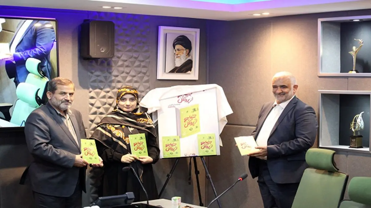 «خارج از پروتکل» رونمایی شد