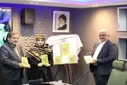«خارج از پروتکل» رونمایی شد