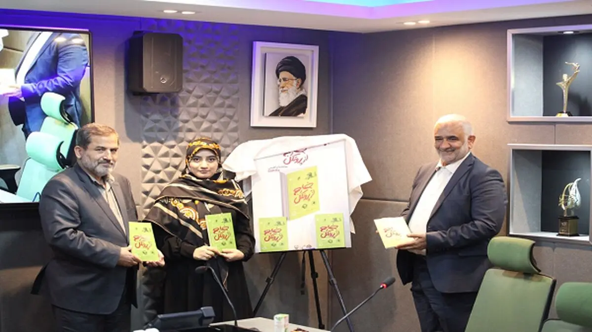 «خارج از پروتکل» رونمایی شد