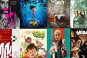 «بخارست» در دو هفته متوالی صدر نشین گیشه شد
