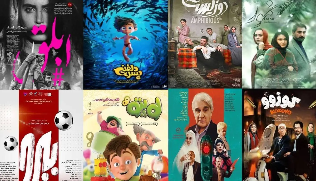 «بخارست» در دو هفته متوالی صدر نشین گیشه شد
