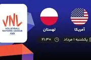 پخش زنده والیبال آمریکا با لهستان امروز ۱ مرداد ۱۴۰۲