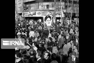 بازگشت امام خمینی به ایران