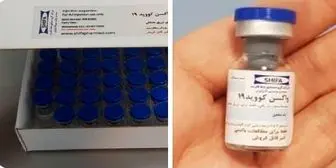 حال ۱۴ داوطب واکسن کرونا ایرانی خوب است