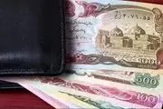 قیمت افغانی افغانستان امروز سه شنبه ۲۲ مهر ۱۴۰۴