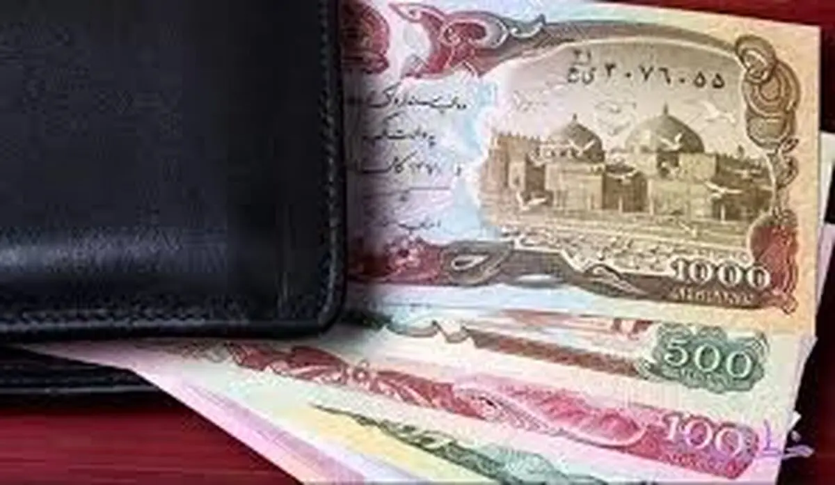 قیمت افغانی به تومان امروز دوشنبه 24 شهریور 1404