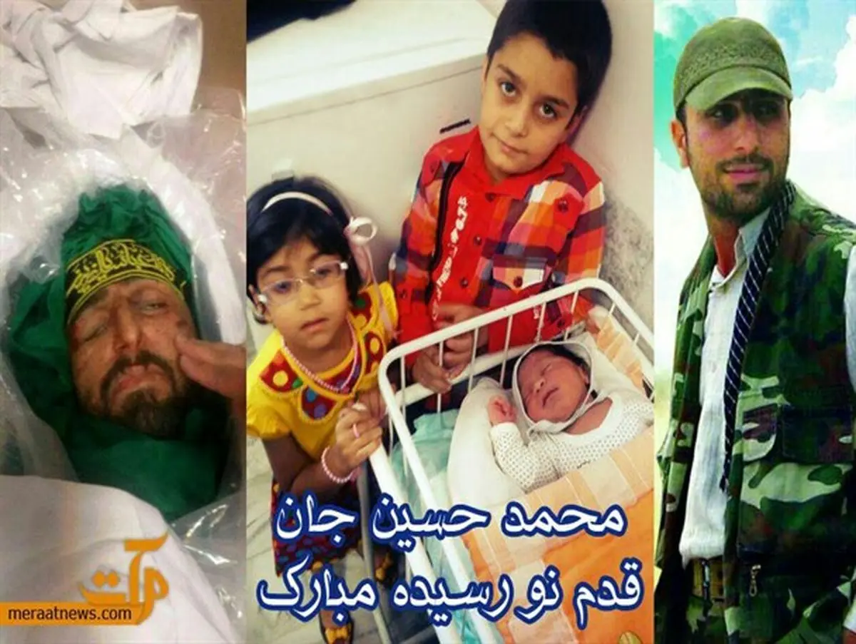 فرزند شهید مدافع حرم متولد شد+ عکس