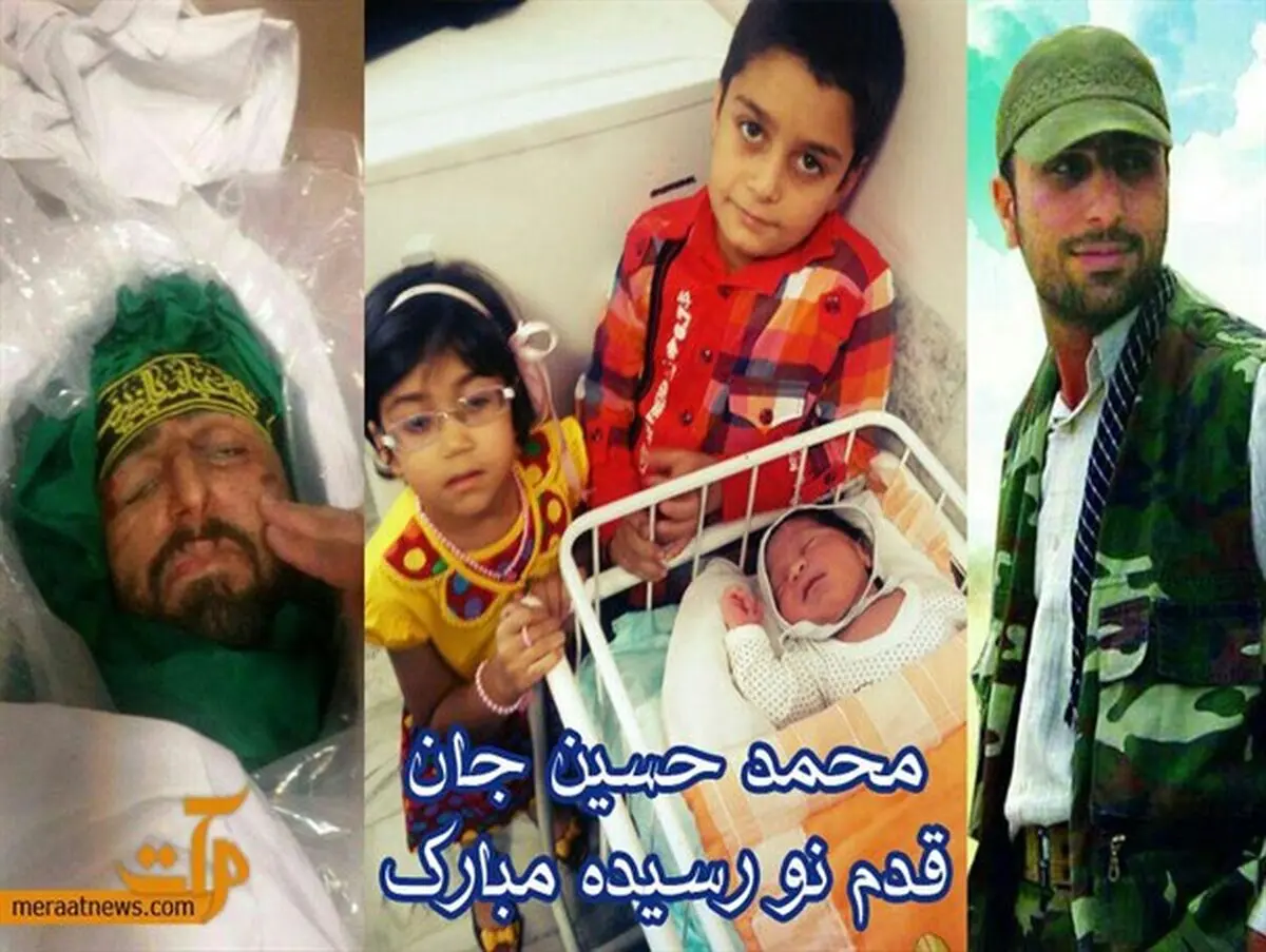 فرزند شهید مدافع حرم متولد شد+ عکس