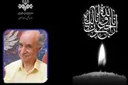 پیام تسلیت جبلی به مناسبت درگذشت هوشنگ حریرچیان