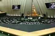 نشست غیرعلنی مجلس برای بررسی گزارش رئیس سازمان برنامه و بودجه
