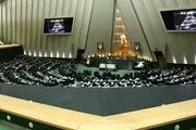 حمایت فراکسیون ایثارگری مجلس از فیاضی