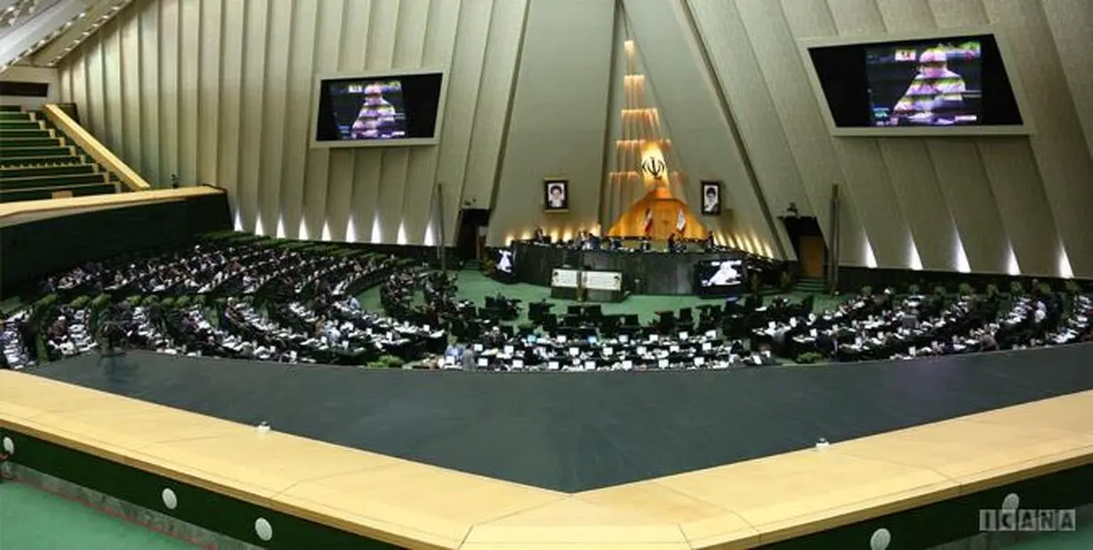 نشست غیرعلنی مجلس برای بررسی گزارش رئیس سازمان برنامه و بودجه