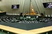 حمایت فراکسیون ایثارگری مجلس از فیاضی