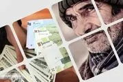 پس از انتظاری طولانی: بازنشستگان تامین اجتماعی از عیدی خود راضی نیستند