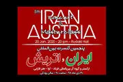 کنسرت ایران و اتریش برگزار می شود