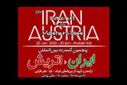 کنسرت ایران و اتریش برگزار می شود