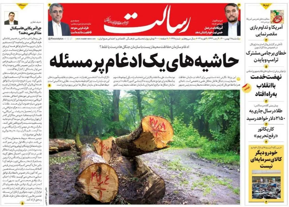 حاشیههای یک ادغام پرمسئله/نمایش تعلیق/روایت سقوط در چهارراه استانبول/پیشخوان