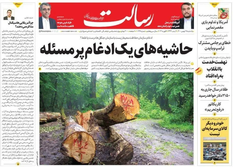 حاشیه‌های یک ادغام پرمسئله/نمایش تعلیق/روایت سقوط در چهارراه استانبول/پیشخوان