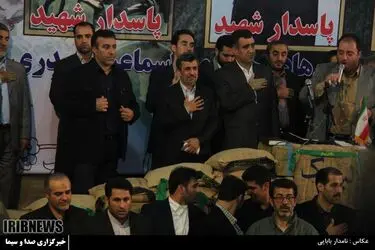 احمدی نژاد در آمل