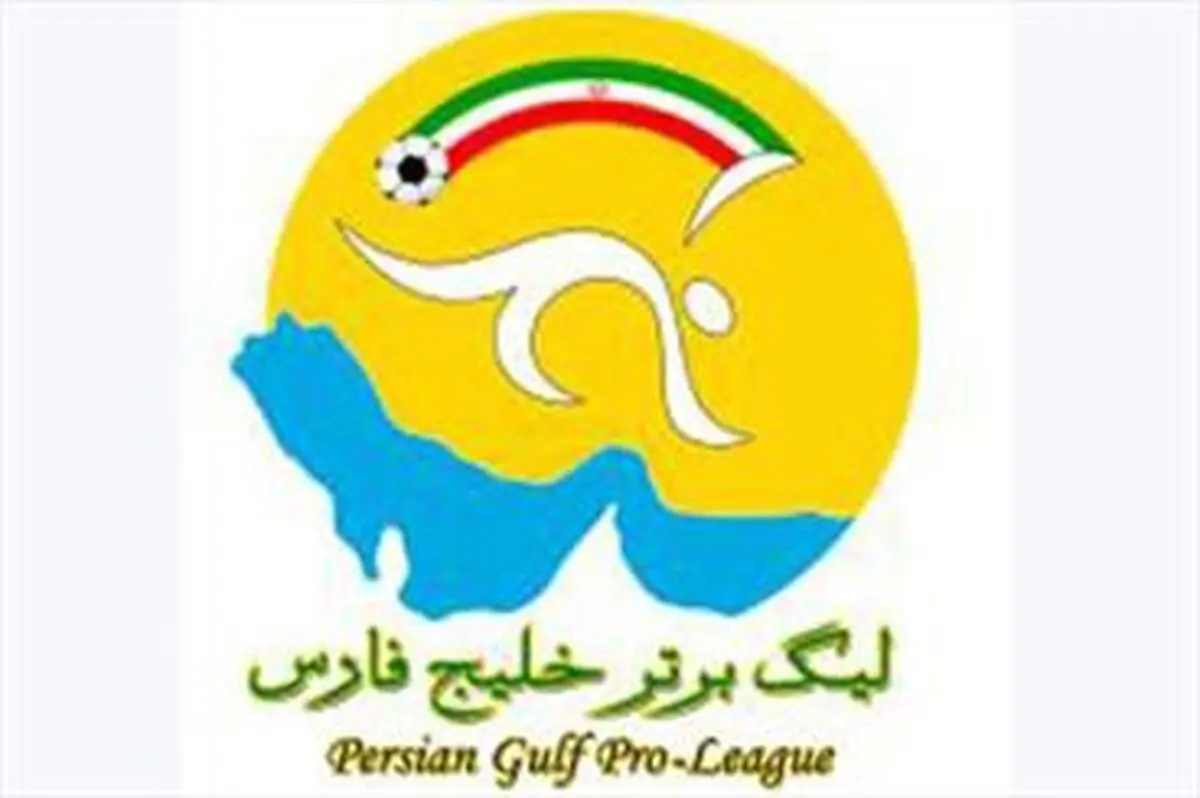 سقف بودجه تیم های لیگ برتری