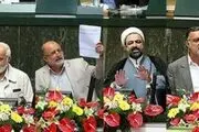 نماینده ای که از مجلس به اوین رفت