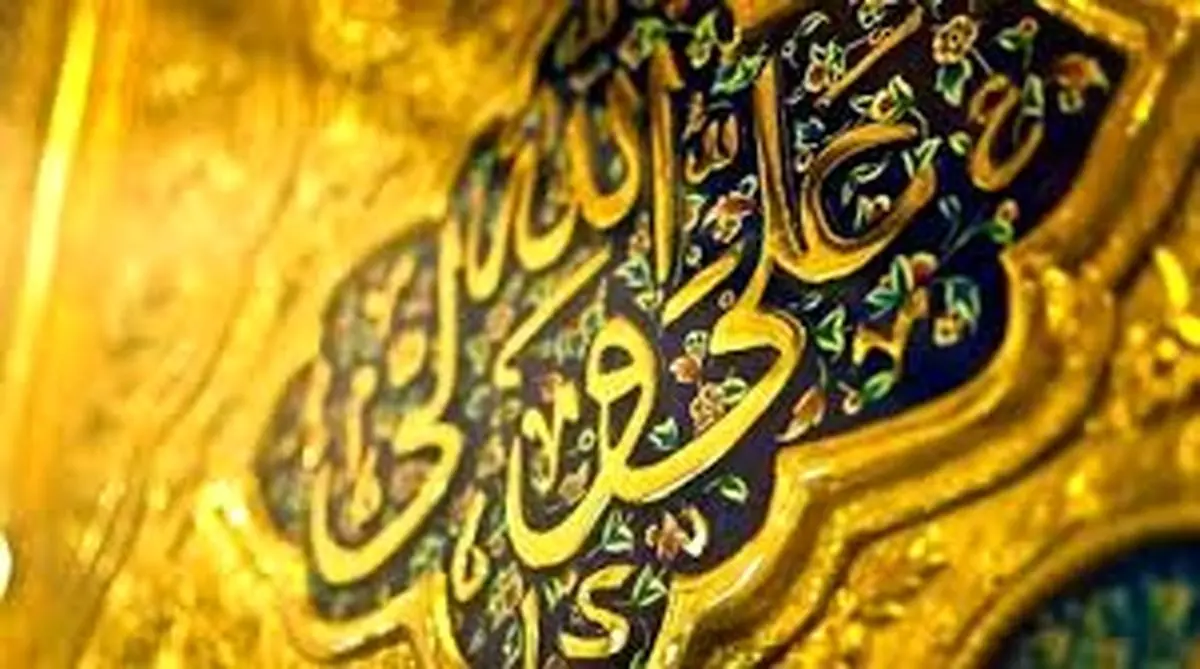 توصیه حضرت علی (ع) به حاکمان اسلامی