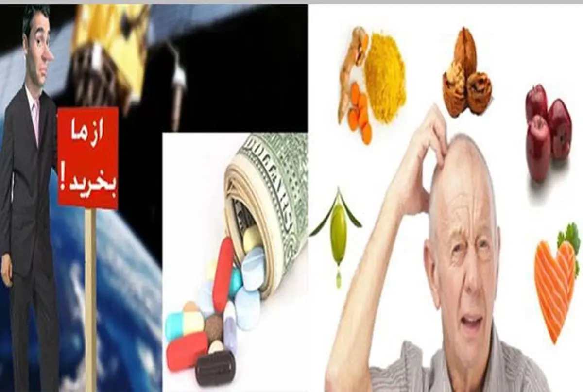 چه کنیم که به الزامیر مبتلا نشویم؟