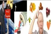 چه کنیم که به الزامیر مبتلا نشویم؟