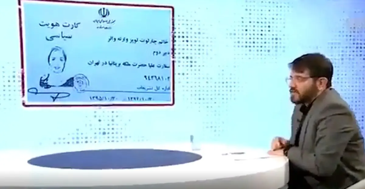 سندی که تهیه کننده گاندو از نفوذ در وزارت خارجه منتشر کرد /فیلم
