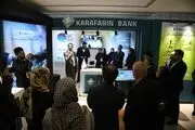 های‌بانک؛ پلتفرم دیجیتال بانک کارآفرین رونمایی شد
