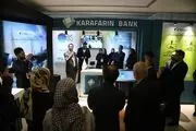 های‌بانک؛ پلتفرم دیجیتال بانک کارآفرین رونمایی شد
