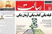 بحران در معیشت/پیشخوان