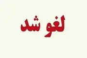 لغو خروج صیادان بازداشت شده هرمزگانی از امارات
