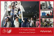 برگزاری سی‌وششمین پاتوق فیلم کوتاه «سینما آینده»