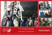 برگزاری سی‌وششمین پاتوق فیلم کوتاه «سینما آینده»