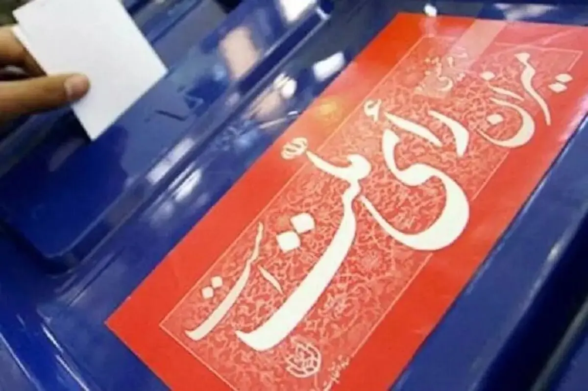 نتایج انتخابات۱۴۰۲  سمنان+اسامی