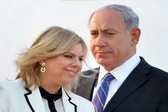 بازجویی از همسر نتانیاهو به اتهام فساد مالی