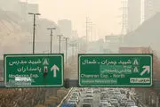 
جزییات اجرای طرح زوج و فرد در تهران
