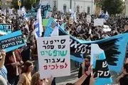 تظاهرات ضد نتانیاهو در تلاویو
