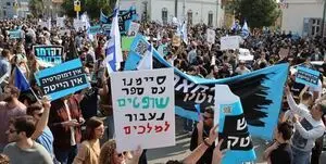 تظاهرات ضد نتانیاهو در تلاویو