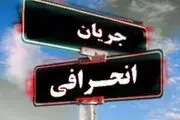 ریشه یابی هجمه هماهنگ رسانه های ضد انقلاب و جریان انحرافی به احمد توکلی/ پاسخ به شبهات و دروغ پردازی های اخیر