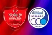 قیمت سهام دولت در استقلال و پرسپولیس تعیین شد
