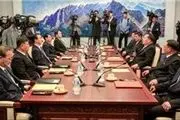 توافق شگفت‌انگیز در شبه جزیره کره