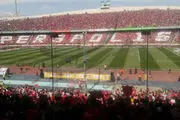 طرح موزائیکی پرسپولیسی ها در جشن قهرمانی