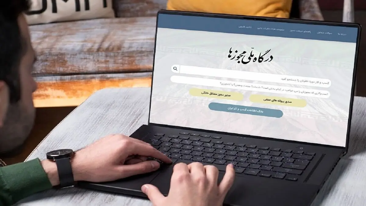 ‌صدور شناسه یکتا برای سکو‌های اقتصاد دیجیتال
