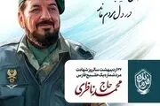 مرد شماره یک خلیج فارس+ عکس