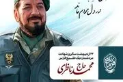 مرد شماره یک خلیج فارس+ عکس