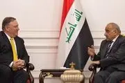 طرح آمریکا برای تجزیه عراق از طریق سرنگونی دولت فعلی