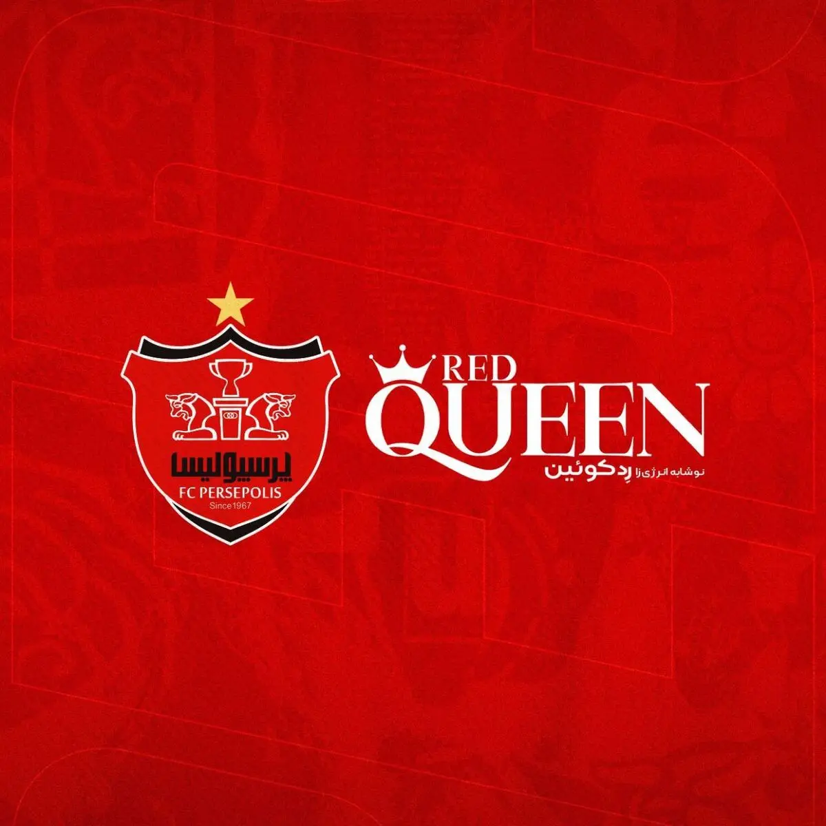 دوپینگ پرسپولیسی‌ها